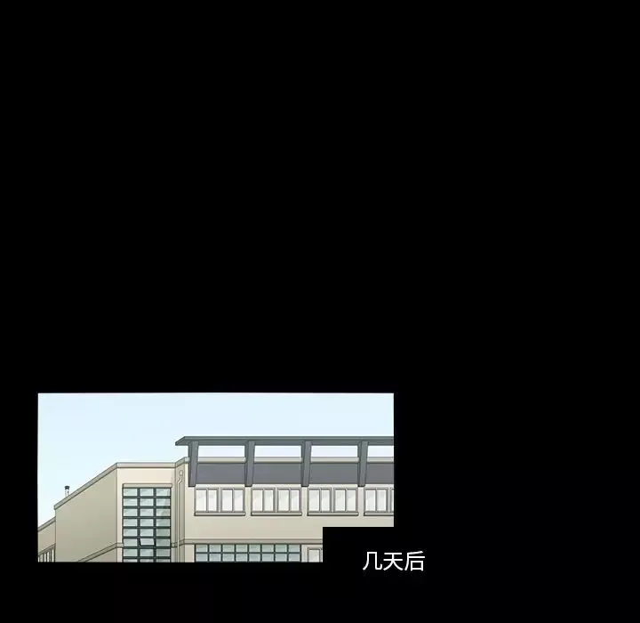 鱼缸中的花园-第35章 - 图片 15