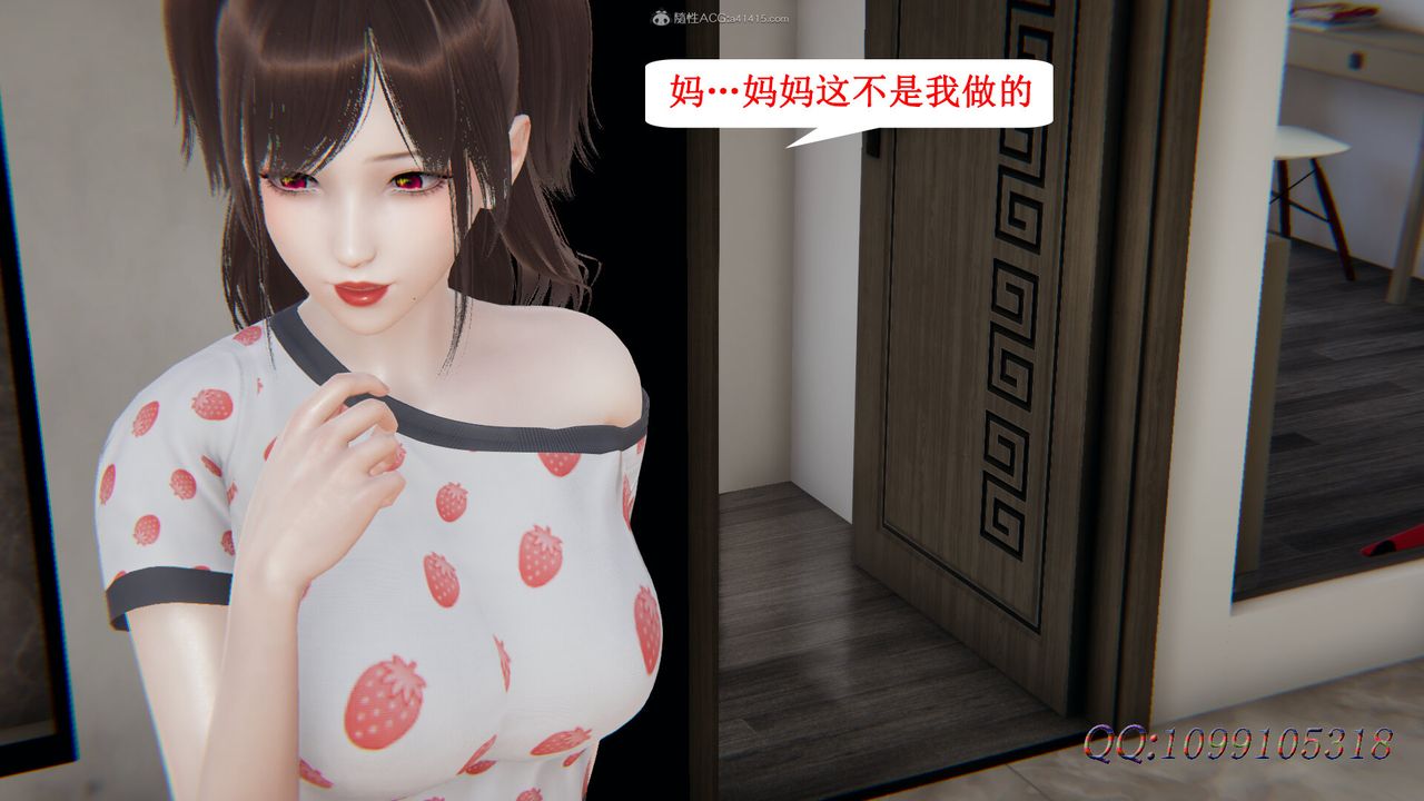 [3D]吸血鬼绿茶妈妈第1-2季最终话-第二季