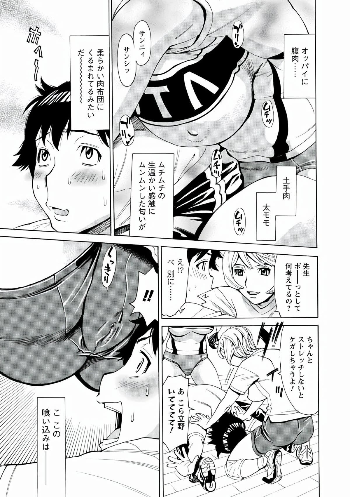 [牧部かたる]人妻姦射祭[DL版][牧部かたる]人妻姦射祭[DL版]