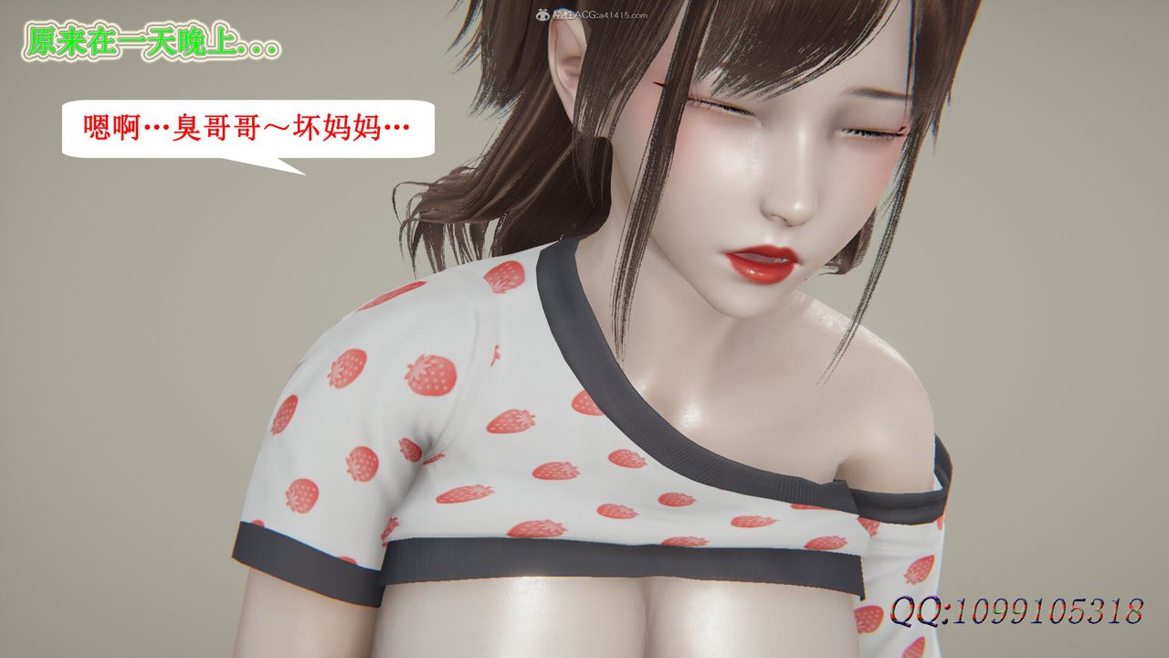 [3D]吸血鬼绿茶妈妈第1-2季最终话-第二季