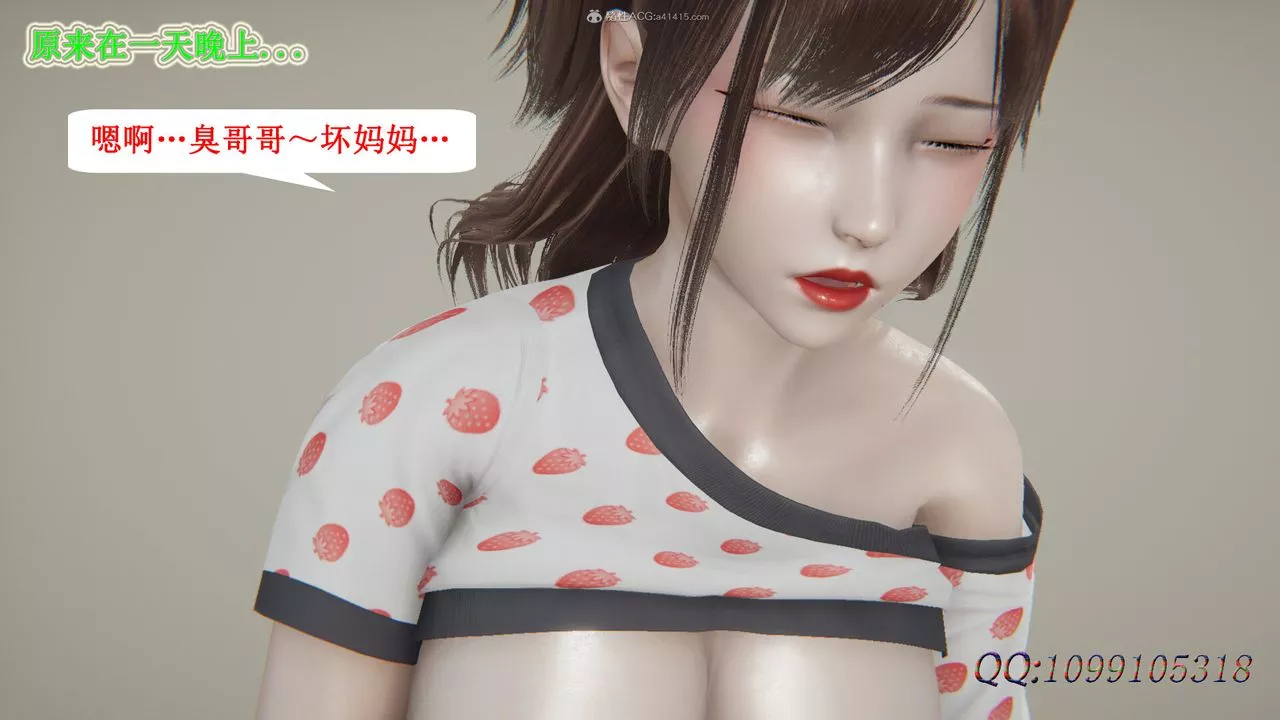[3D]吸血鬼綠茶媽媽第1-2季最終話-第二季
