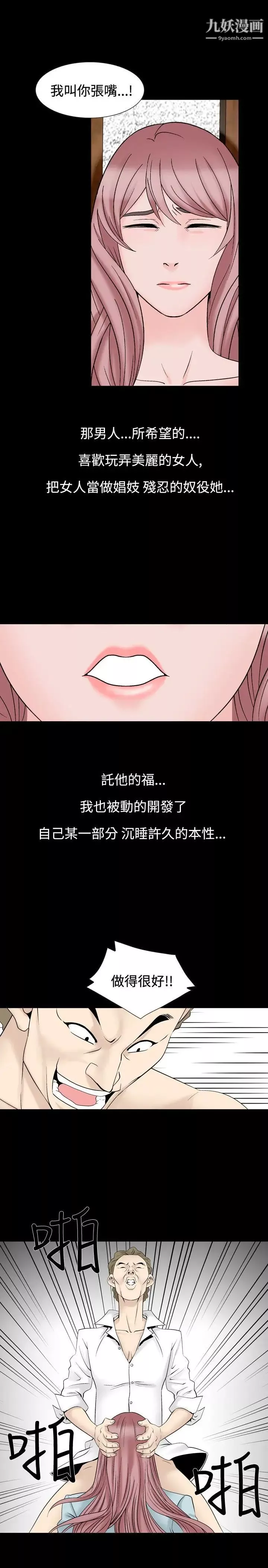人妻性解放1-2季第25話