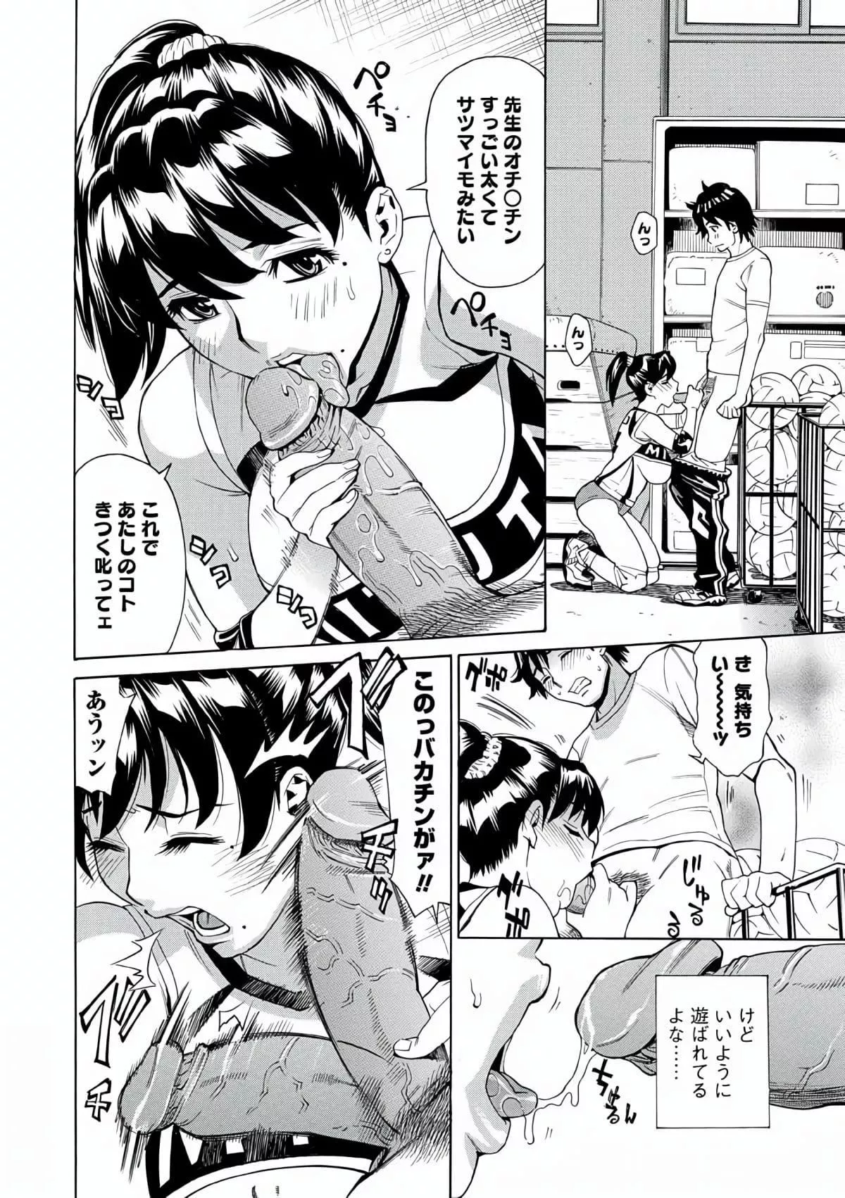 [牧部かたる]人妻姦射祭[DL版]-[牧部かたる]人妻姦射祭[DL版] - 图片 128