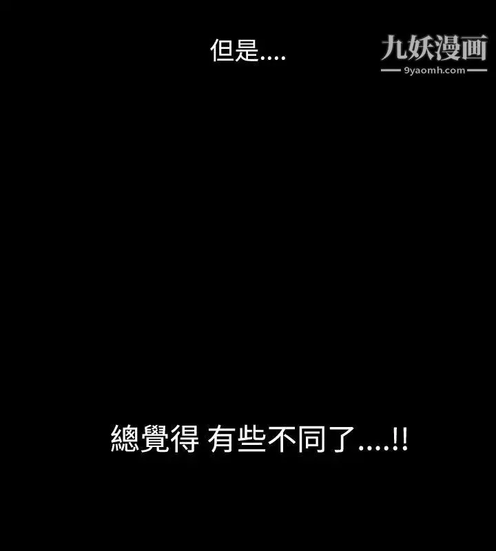人妻性解放1-2季-第25话 - 图片 3