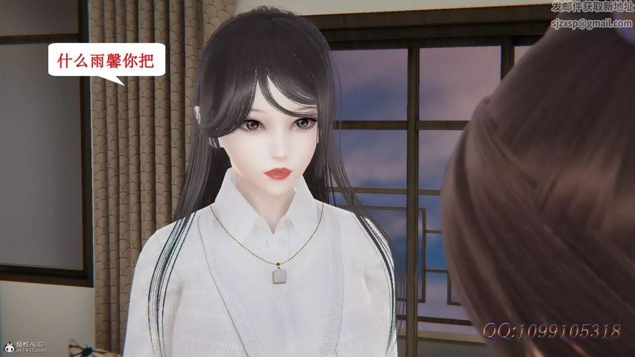 [3D]吸血鬼綠茶媽媽第1-2季最終話-第二季