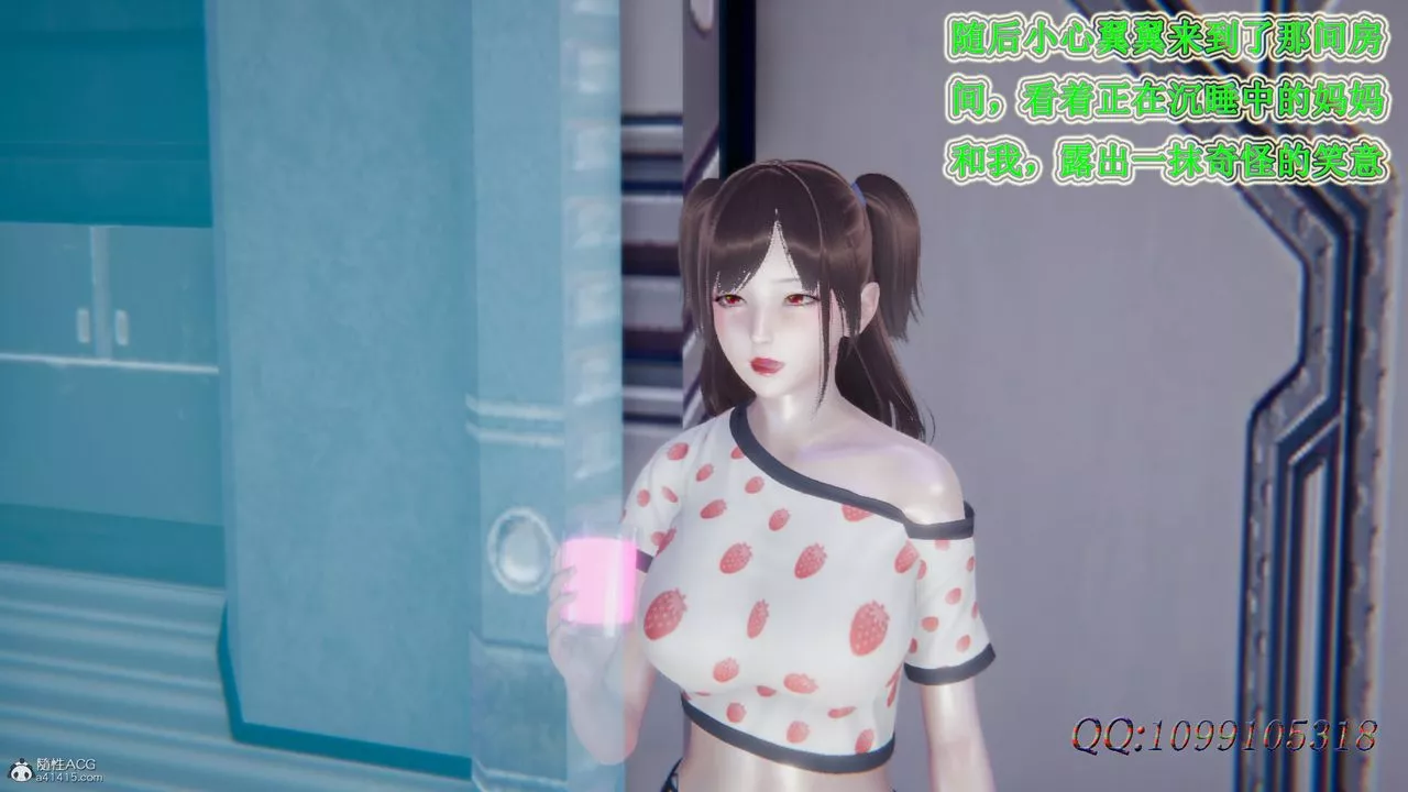 [3D]吸血鬼綠茶媽媽第1-2季最終話-第二季