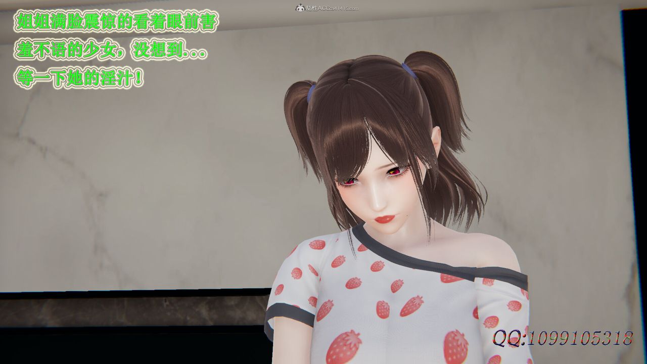 [3D]吸血鬼绿茶妈妈第1-2季最终话-第二季
