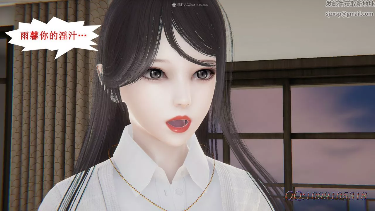 [3D]吸血鬼綠茶媽媽第1-2季最終話-第二季