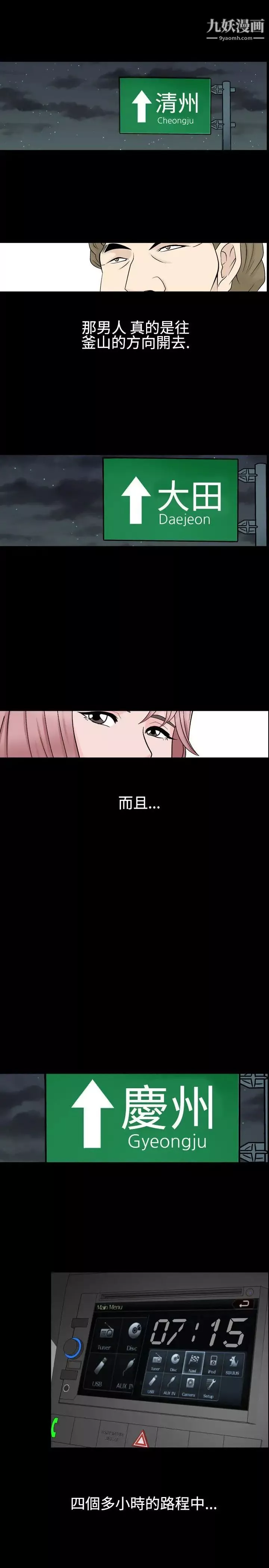 人妻性解放1-2季-第25话 - 图片 11