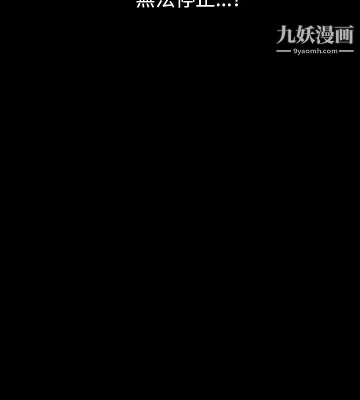 人妻性解放1-2季第25话