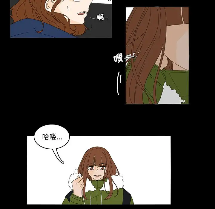 鱼缸中的花园第35章