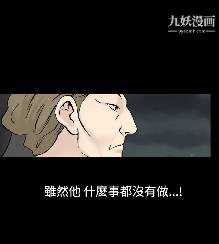 人妻性解放1-2季第25話