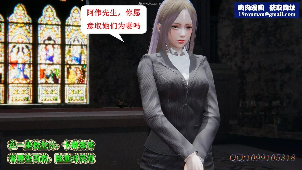 [3D]吸血鬼綠茶媽媽第1-2季后记