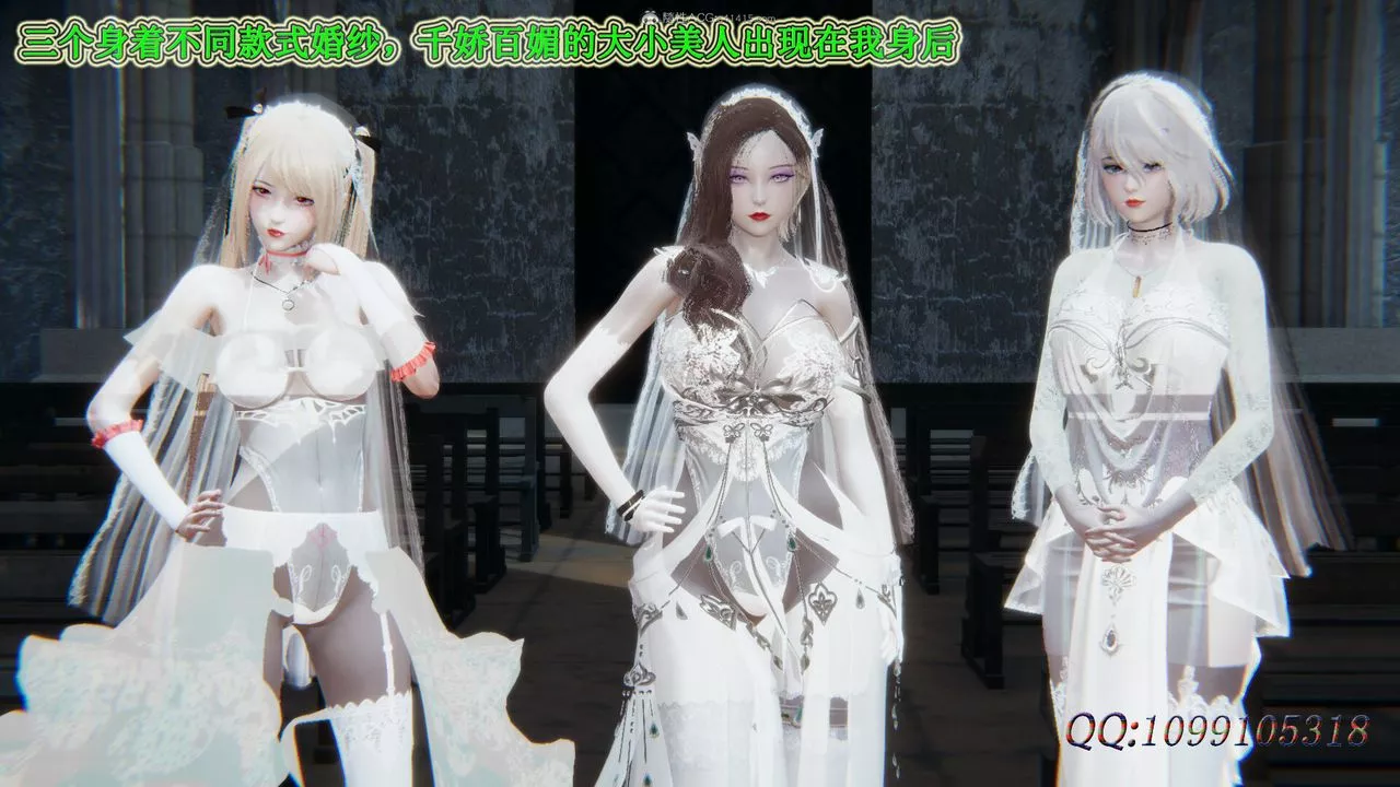 [3D]吸血鬼绿茶妈妈第1-2季-后记 - 图片 4