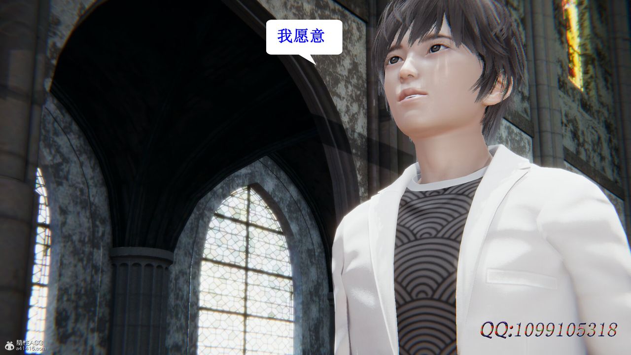 [3D]吸血鬼绿茶妈妈第1-2季后记