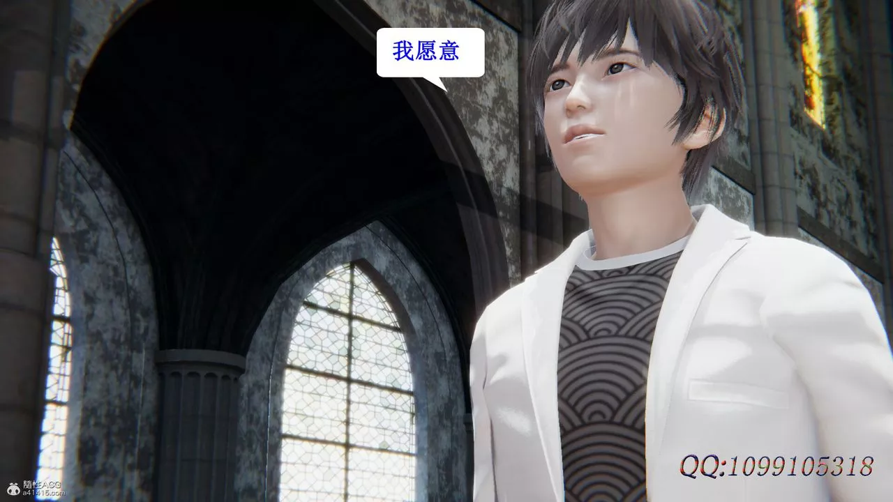 [3D]吸血鬼绿茶妈妈第1-2季-后记 - 图片 2