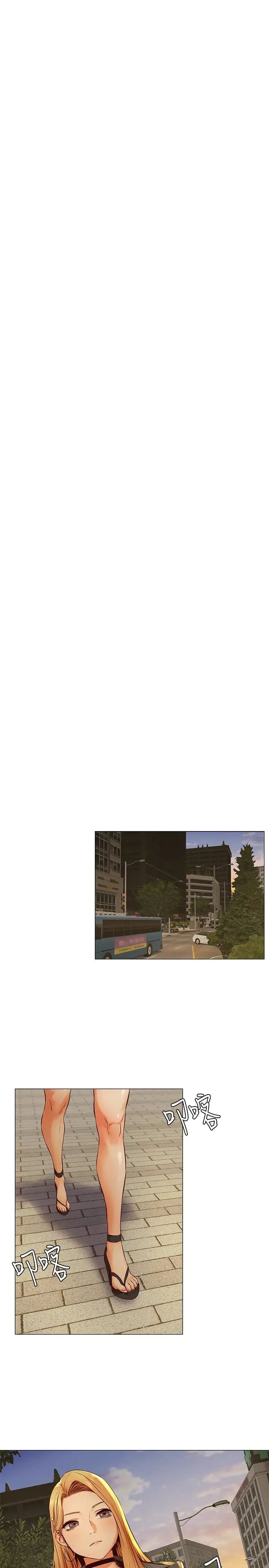 衝突第73话-过度自信导致失误