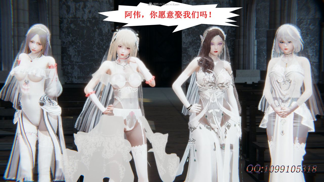 [3D]吸血鬼绿茶妈妈第1-2季后记