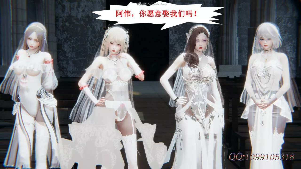 [3D]吸血鬼綠茶媽媽第1-2季后记