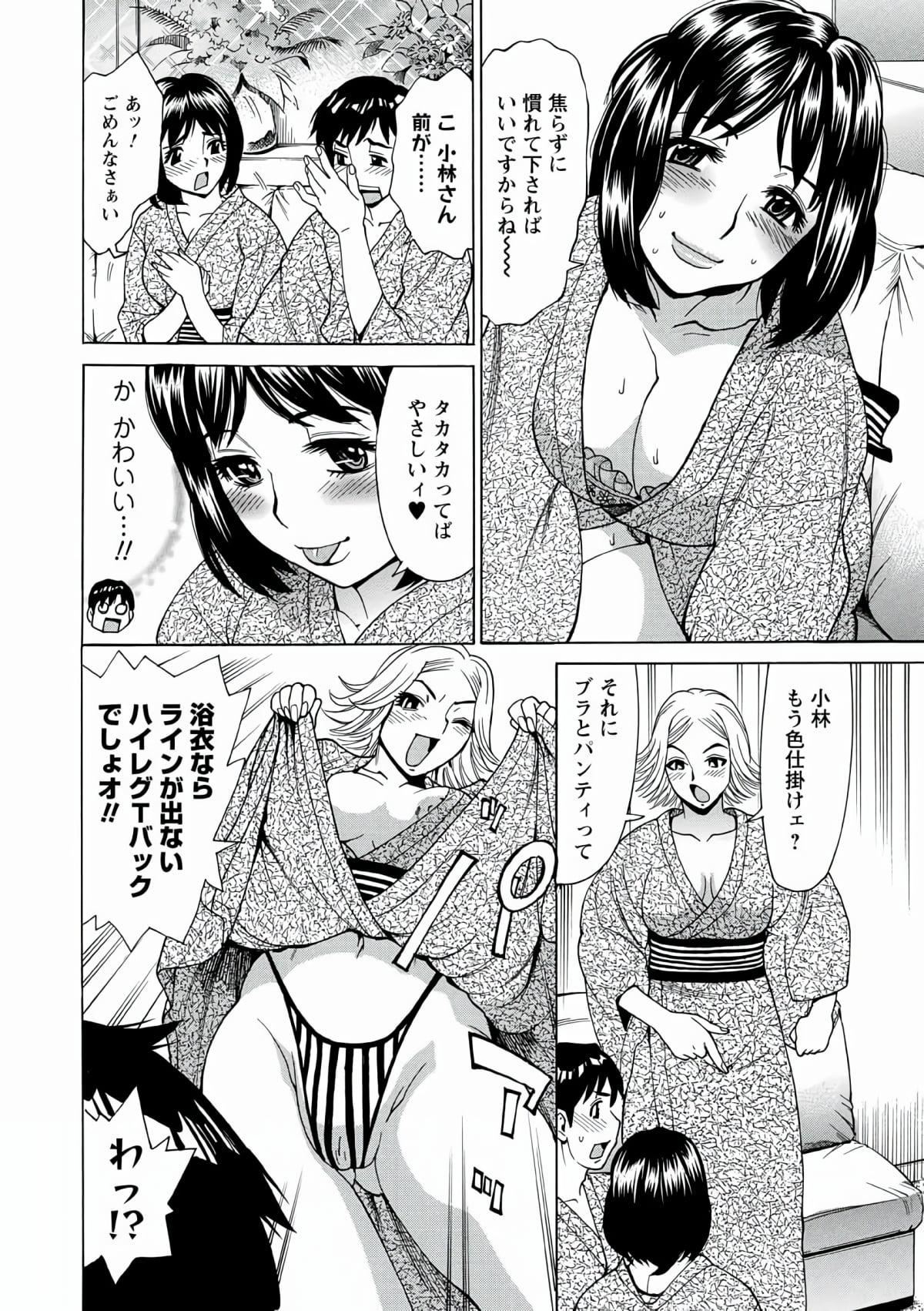 [牧部かたる]人妻姦射祭[DL版][牧部かたる]人妻姦射祭[DL版]