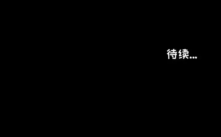 鱼缸中的花园-第35章 - 图片 37