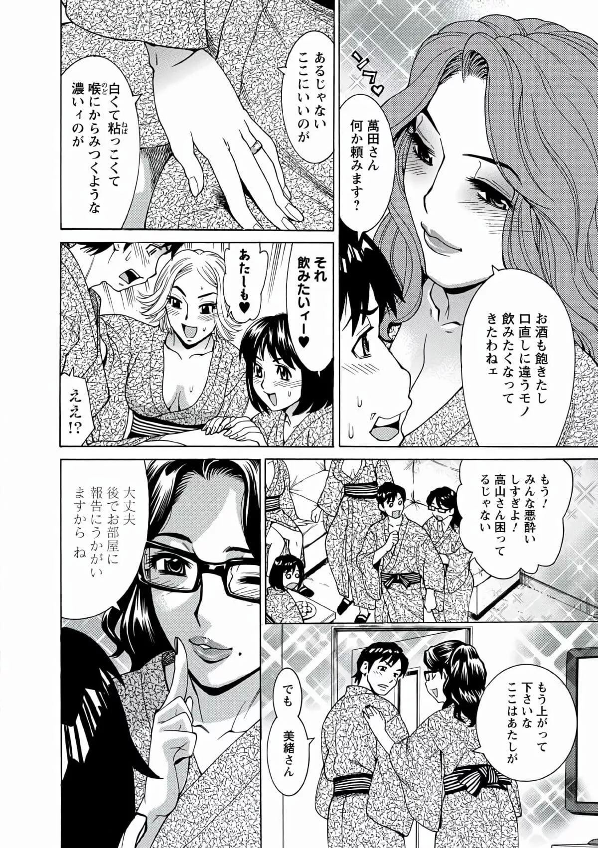 [牧部かたる]人妻姦射祭[DL版][牧部かたる]人妻姦射祭[DL版]