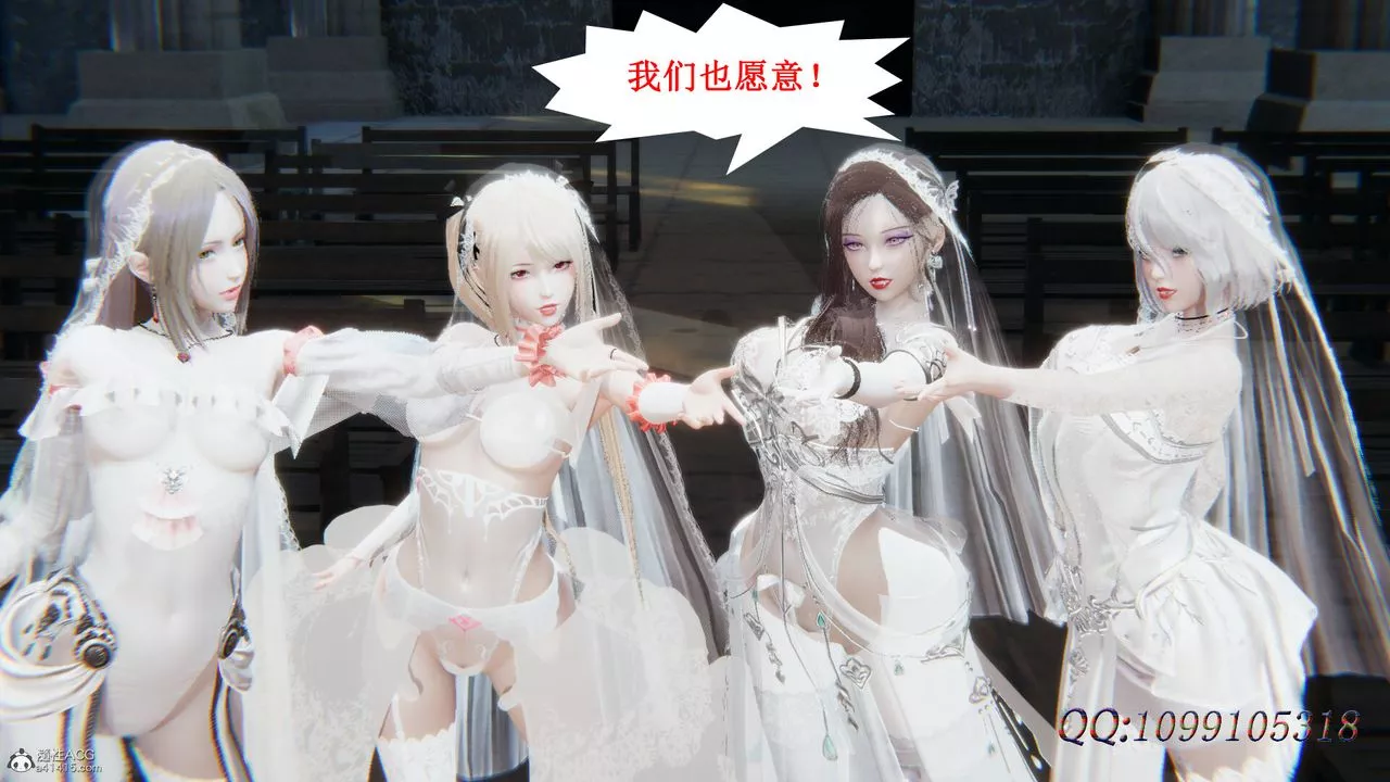 [3D]吸血鬼绿茶妈妈第1-2季-后记 - 图片 11