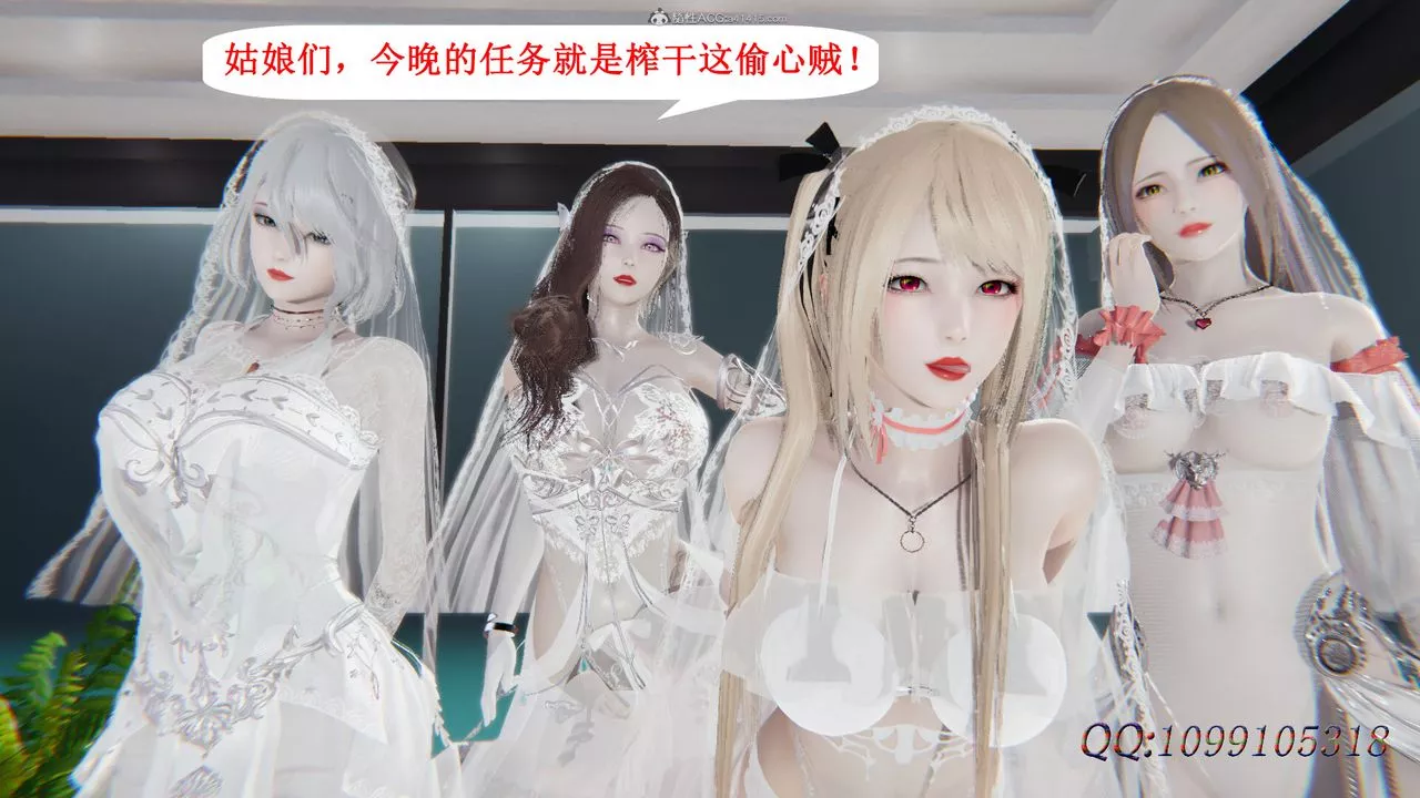 [3D]吸血鬼綠茶媽媽第1-2季后记
