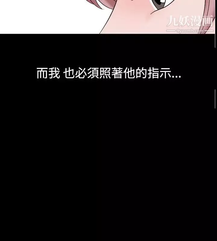 人妻性解放1-2季-第25话 - 图片 30