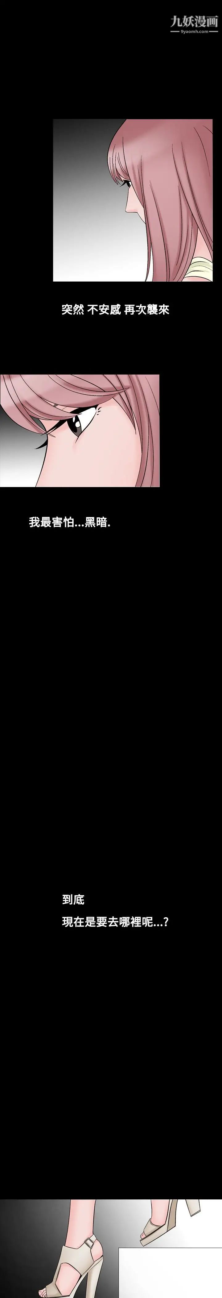 人妻性解放1-2季第26话