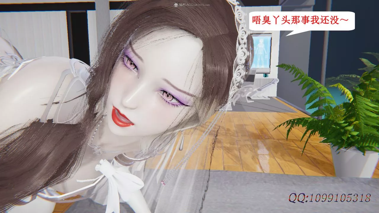 [3D]吸血鬼綠茶媽媽第1-2季后记