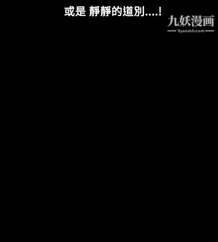 人妻性解放1-2季第26话