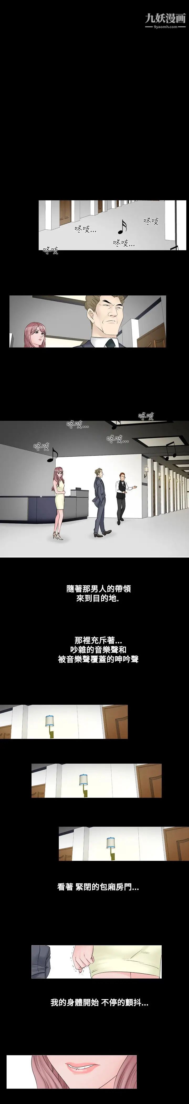 人妻性解放1-2季第26話