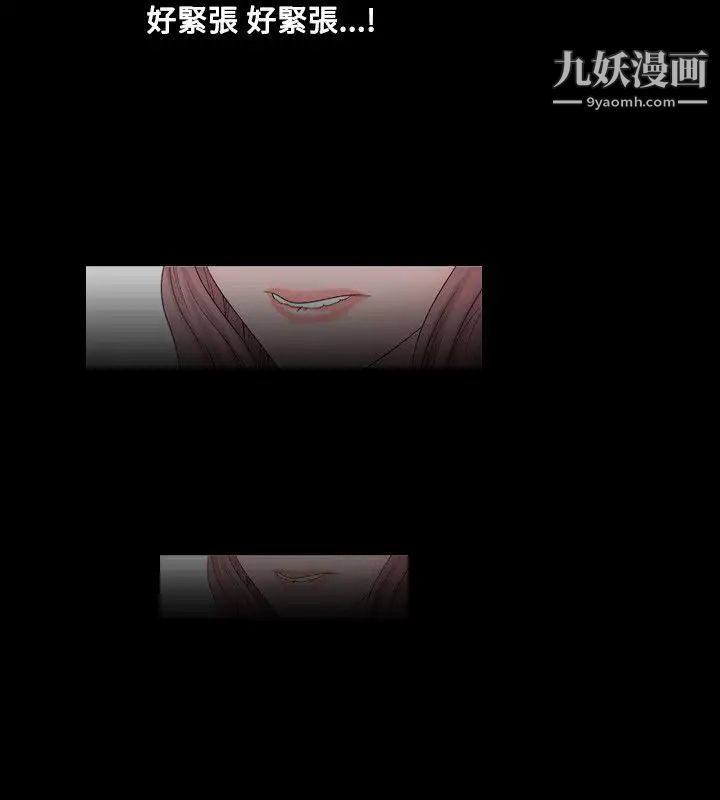 人妻性解放1-2季第26话