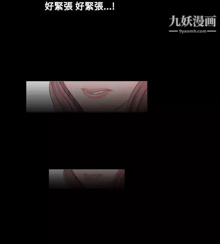 人妻性解放1-2季第26話