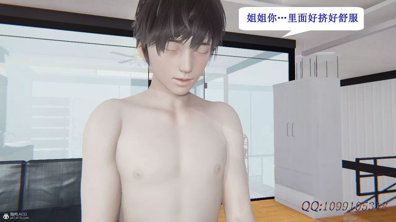 [3D]吸血鬼綠茶媽媽第1-2季后记