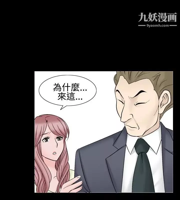 人妻性解放1-2季-第26话 - 图片 12