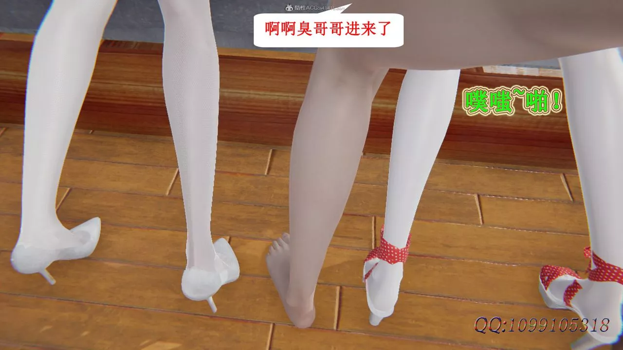 [3D]吸血鬼绿茶妈妈第1-2季-后记 - 图片 32