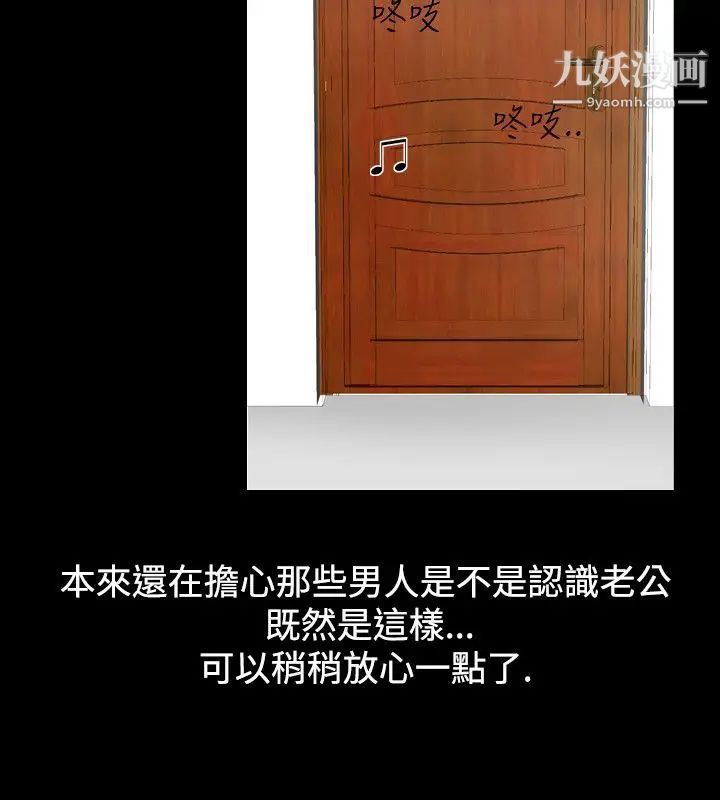 人妻性解放1-2季第26話