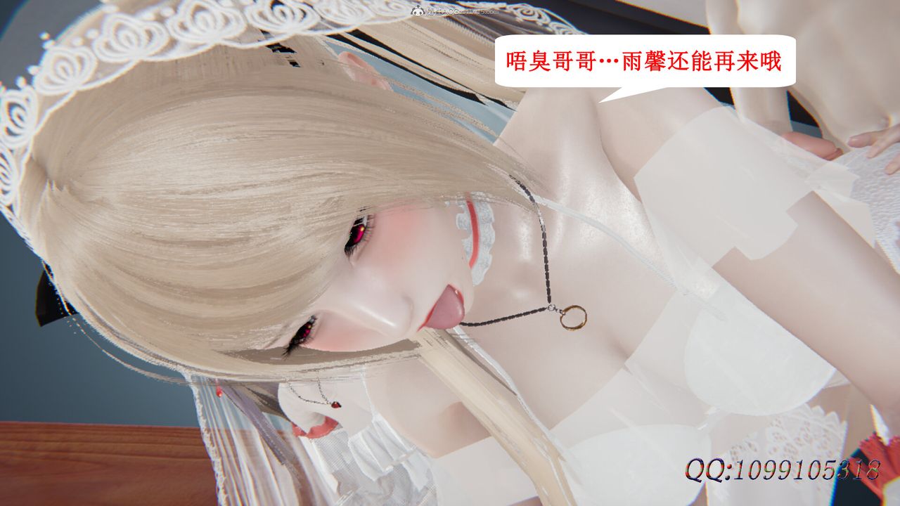 [3D]吸血鬼绿茶妈妈第1-2季后记
