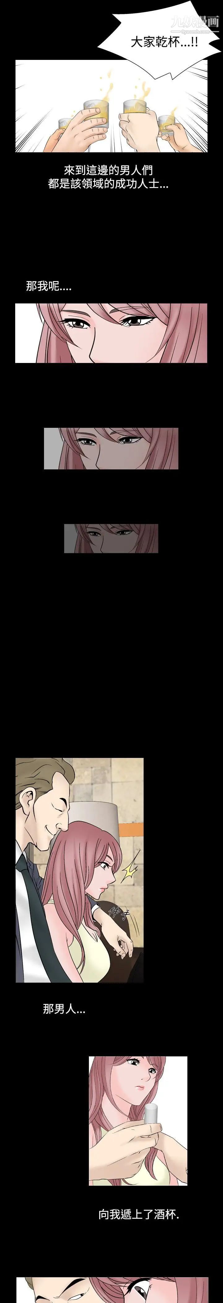 人妻性解放1-2季第26话