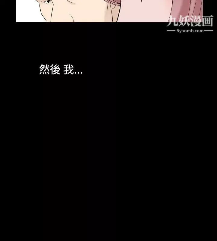 人妻性解放1-2季-第26话 - 图片 24