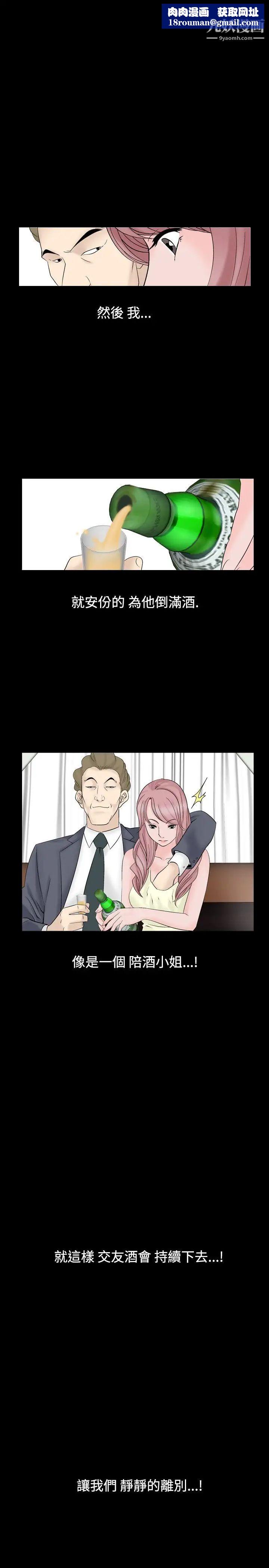 人妻性解放1-2季第27话