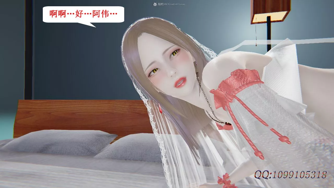[3D]吸血鬼绿茶妈妈第1-2季-后记 - 图片 45