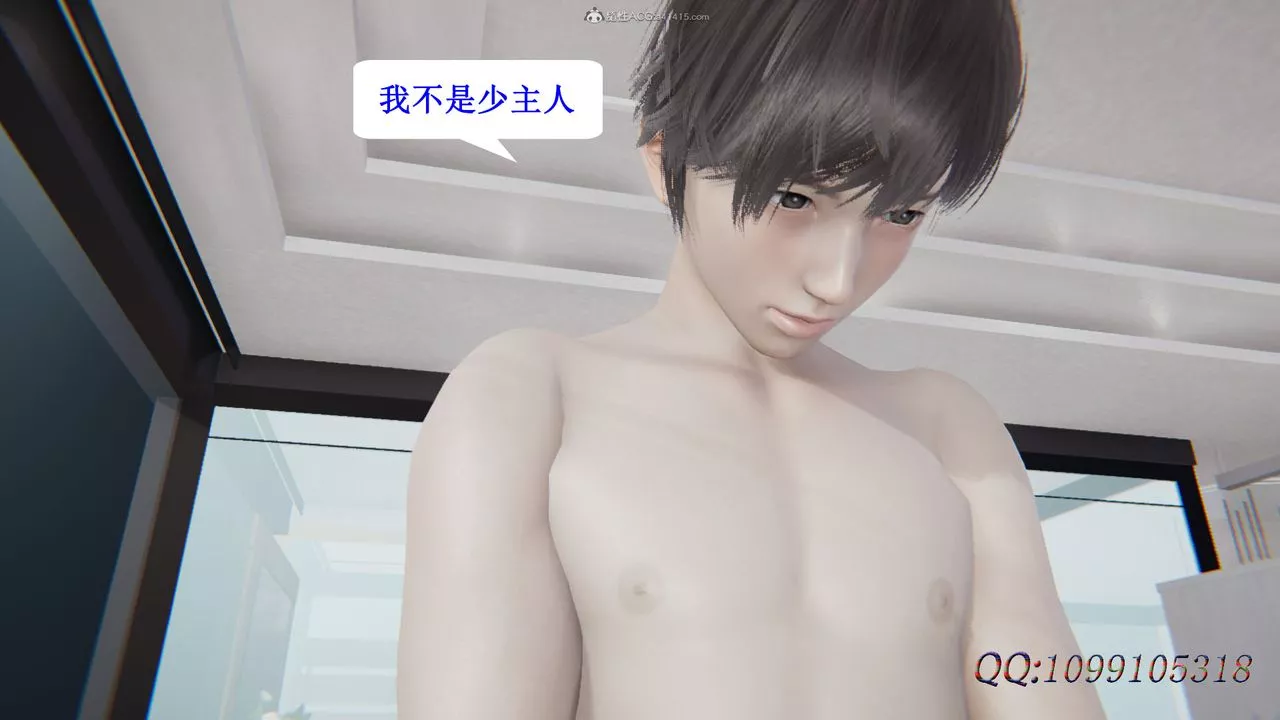 [3D]吸血鬼綠茶媽媽第1-2季后记