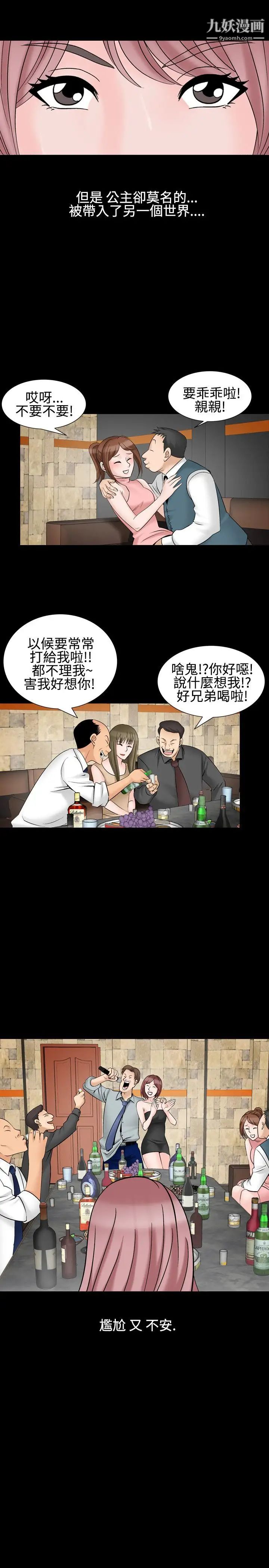 人妻性解放1-2季第27话