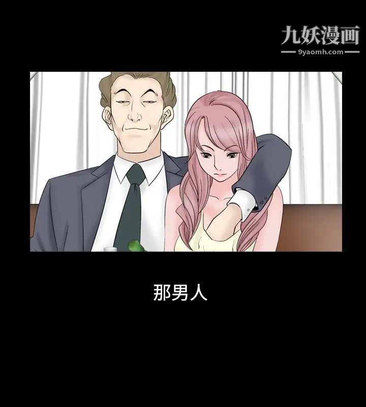 人妻性解放1-2季第27话