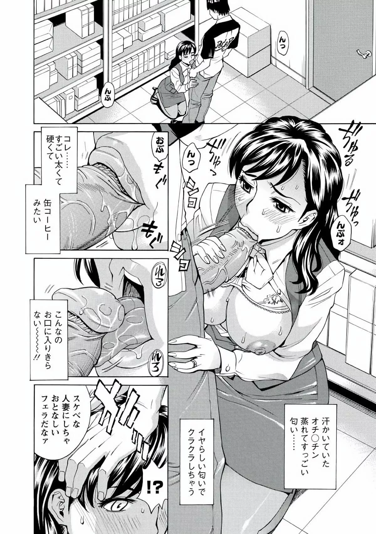 [牧部かたる]人妻姦射祭[DL版][牧部かたる]人妻姦射祭[DL版]