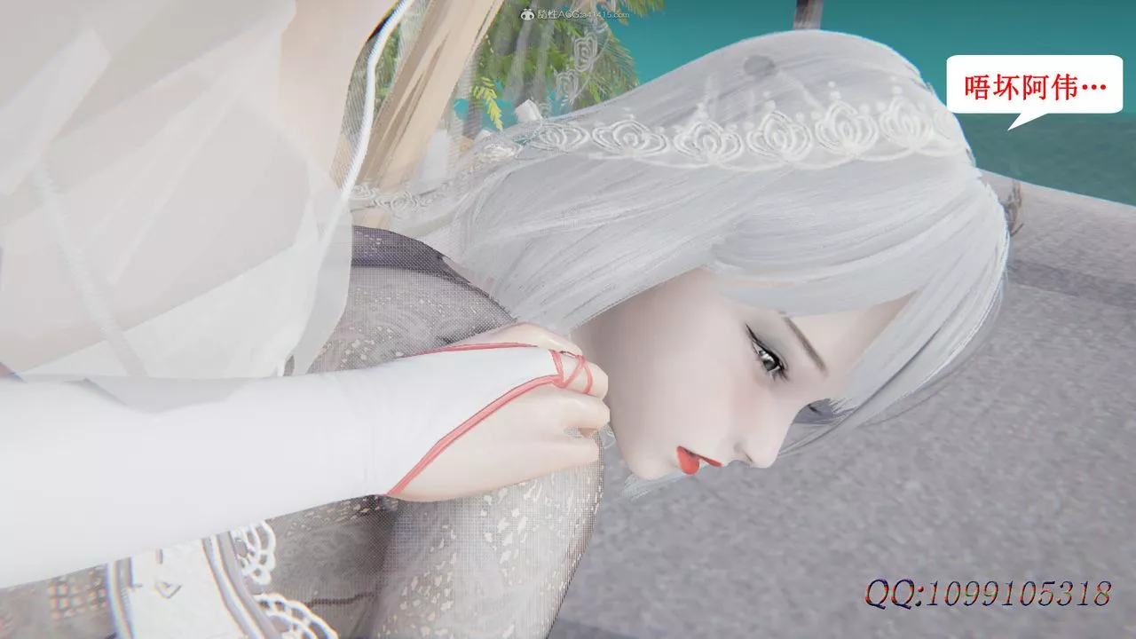 [3D]吸血鬼绿茶妈妈第1-2季-后记 - 图片 53