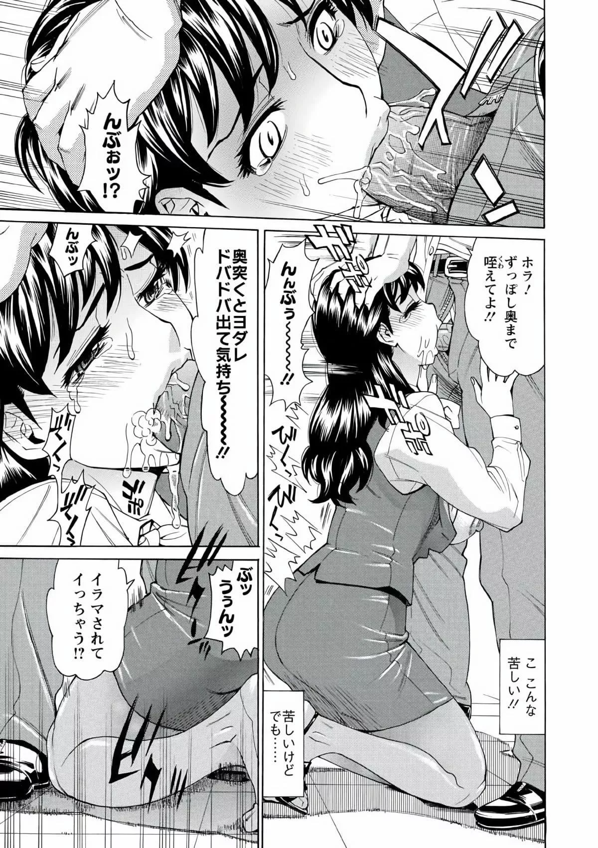 [牧部かたる]人妻姦射祭[DL版]-[牧部かたる]人妻姦射祭[DL版] - 图片 169